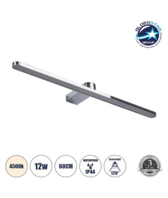 GLOBOSTAR® MEGAN 60449 Μοντέρνο Φωτιστικό Τοίχου - Απλίκα Καθρέπτη Μπάνιου LED 12W 1400lm 120° AC 220-240V IP44 Φυσικό Λευκό 4500K - Lumileds SMD Chip & TÜV SÜD Driver - Νίκελ Χρώμιο - Μ60 x Π12 x Υ4cm - 3 Χρόνια Εγγύηση